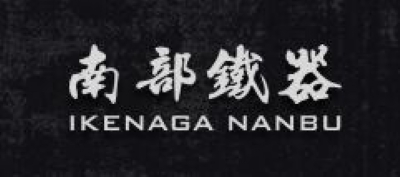 Ikenaga